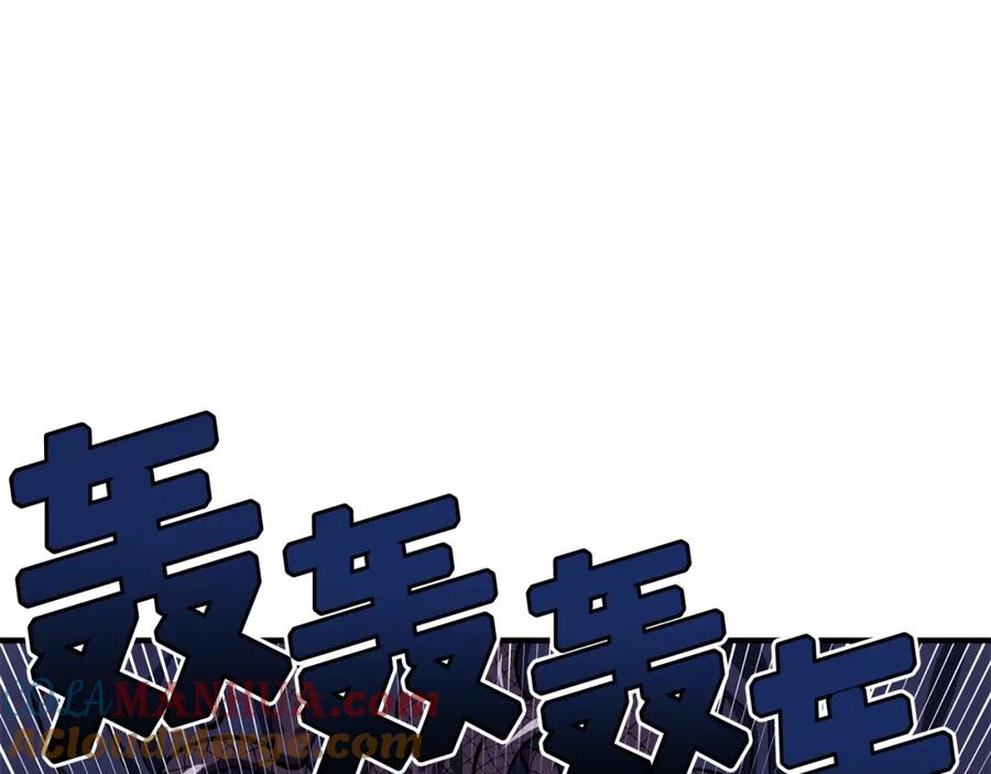 ARK：游戏新世界 第57话 蚕食的黑暗 第49页