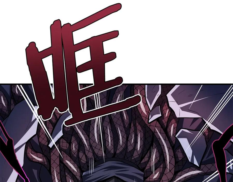 ARK：游戏新世界 第57话 蚕食的黑暗 第30页