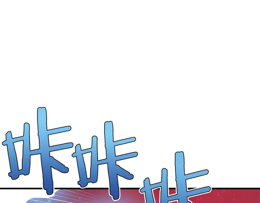 ARK：游戏新世界 第57话 蚕食的黑暗 第75页