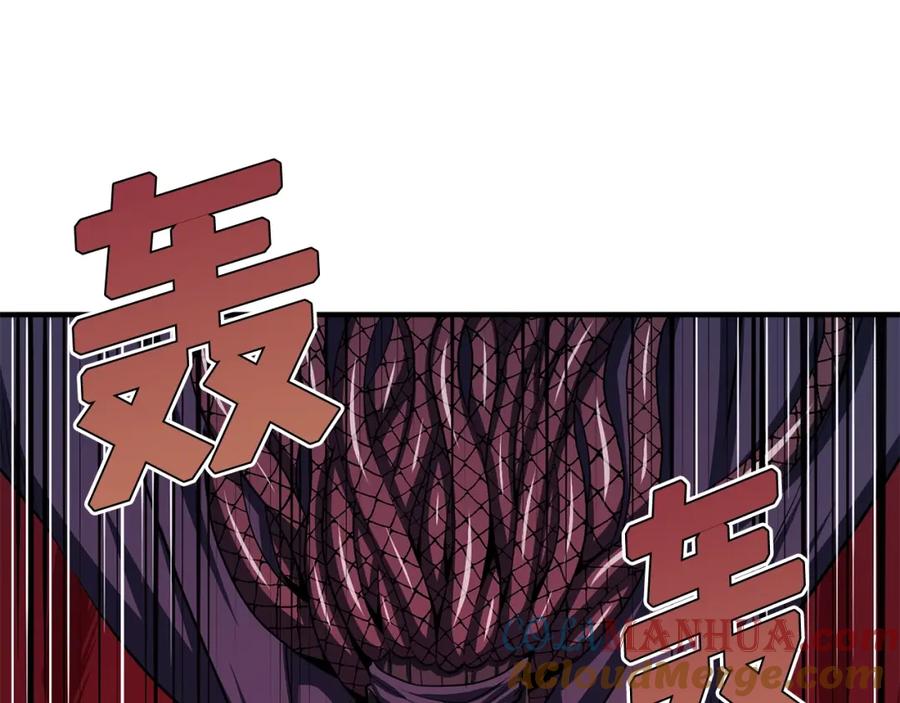 ARK：游戏新世界 第57话 蚕食的黑暗 第157页