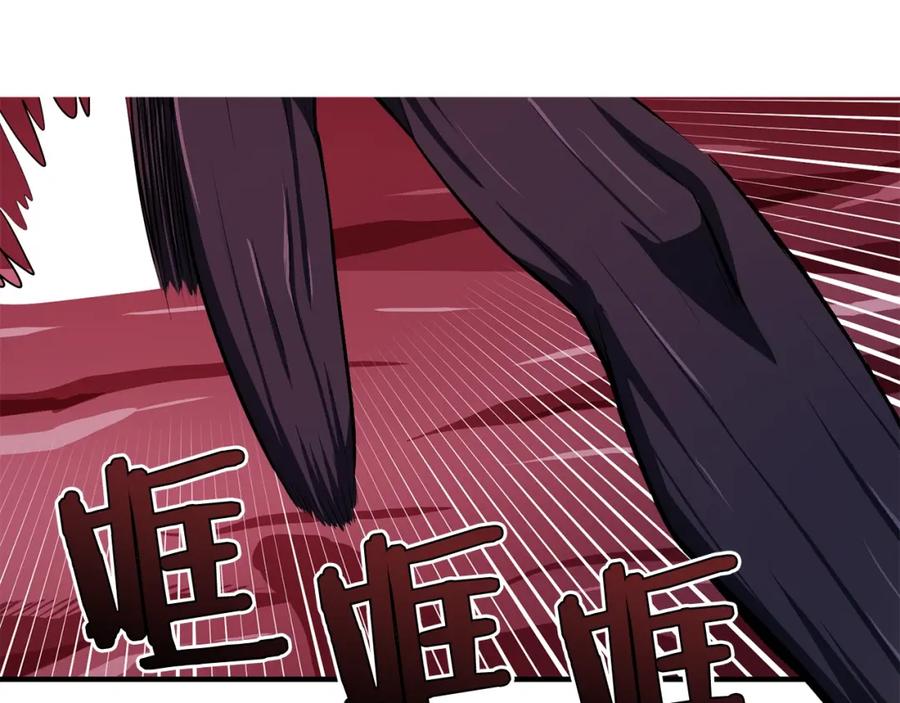ARK：游戏新世界 第57话 蚕食的黑暗 第151页
