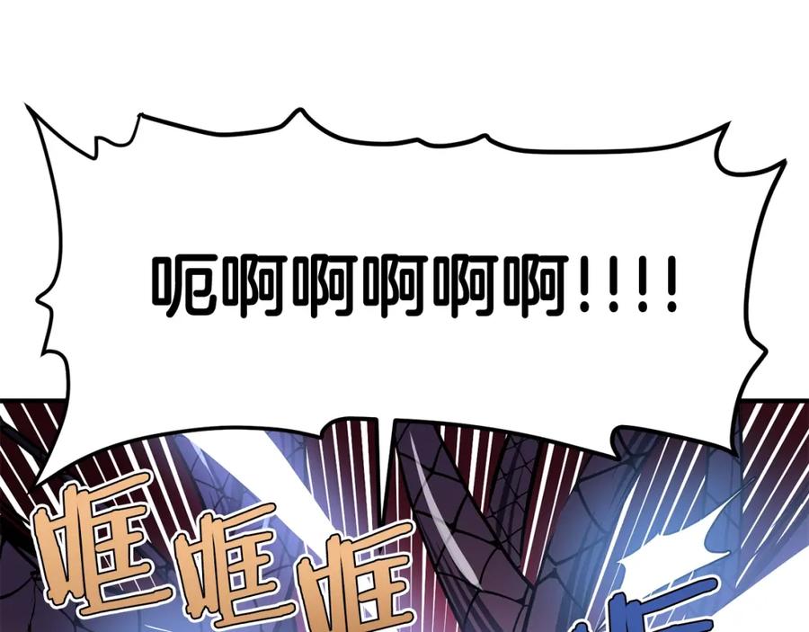 ARK：游戏新世界 第57话 蚕食的黑暗 第64页