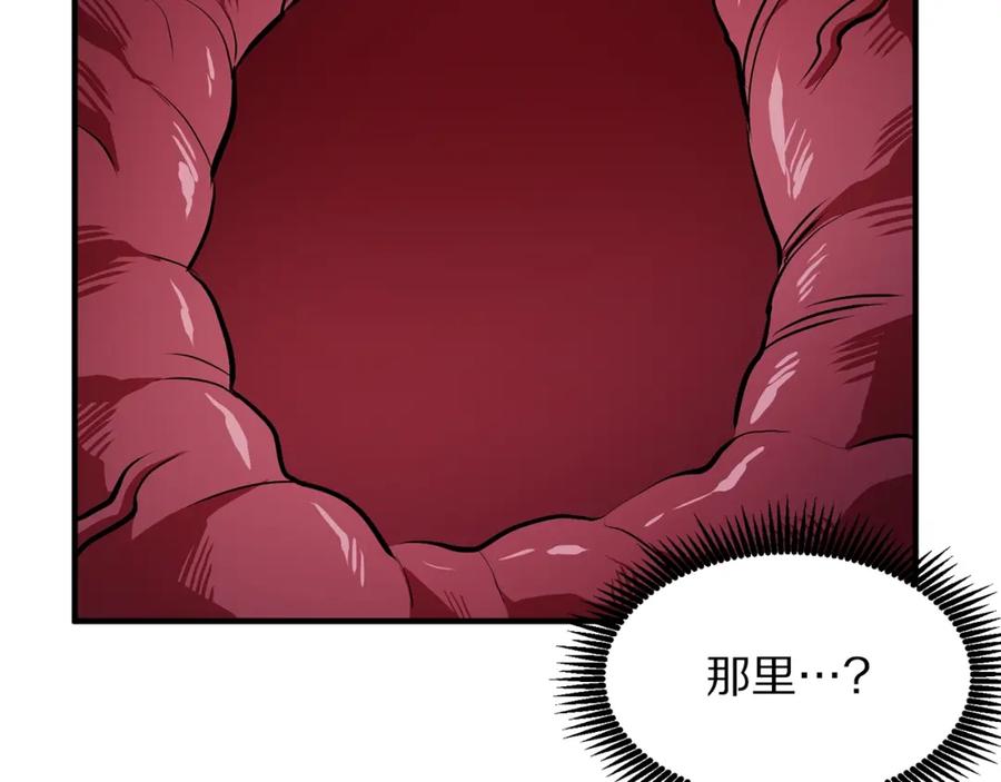 ARK：游戏新世界 第57话 蚕食的黑暗 第139页