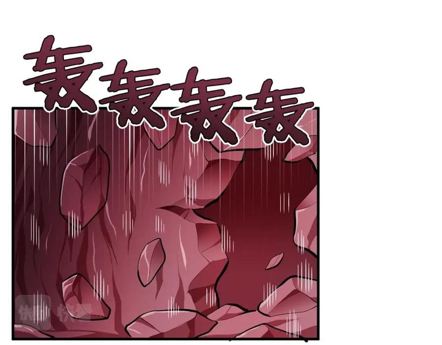 ARK：游戏新世界 第57话 蚕食的黑暗 第98页