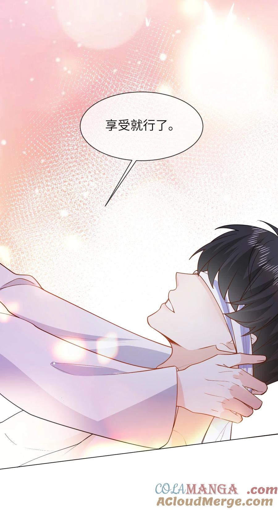 《走狗》054 一切结束 第37页
