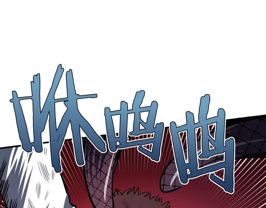 ARK：游戏新世界 第57话 蚕食的黑暗 第59页