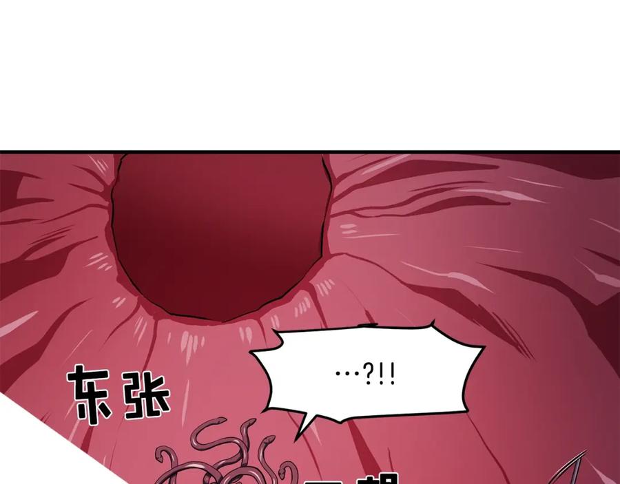 ARK：游戏新世界 第57话 蚕食的黑暗 第164页