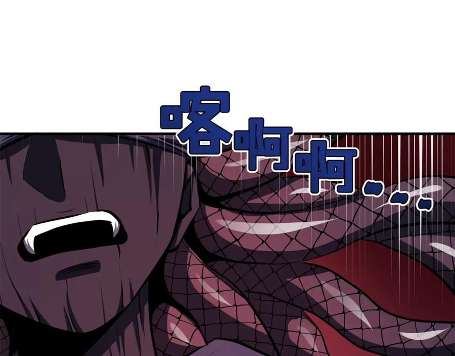 ARK：游戏新世界 第57话 蚕食的黑暗 第130页