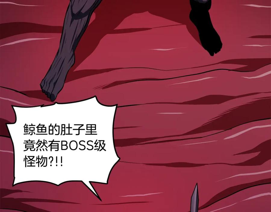 ARK：游戏新世界 第57话 蚕食的黑暗 第51页