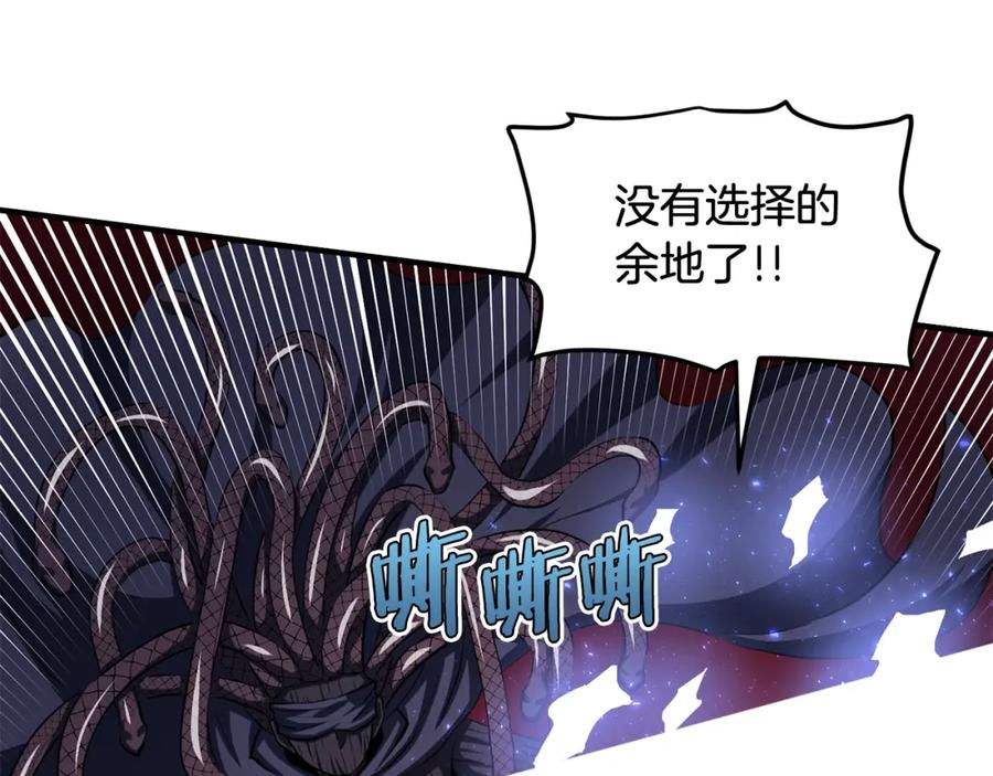ARK：游戏新世界 第57话 蚕食的黑暗 第78页