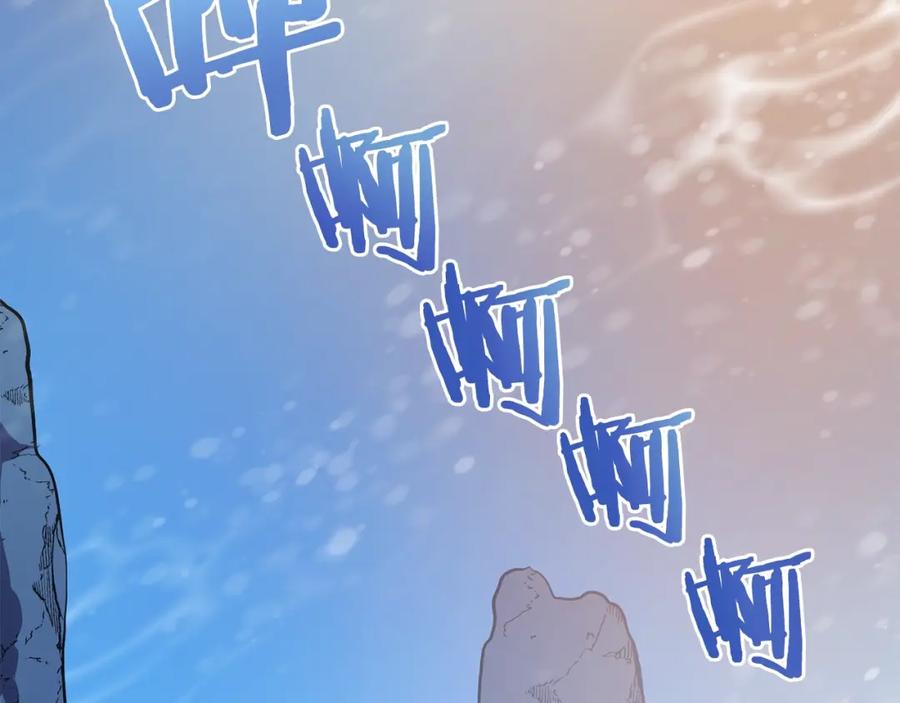 ARK：游戏新世界 第58话 曾经的光影 第134页