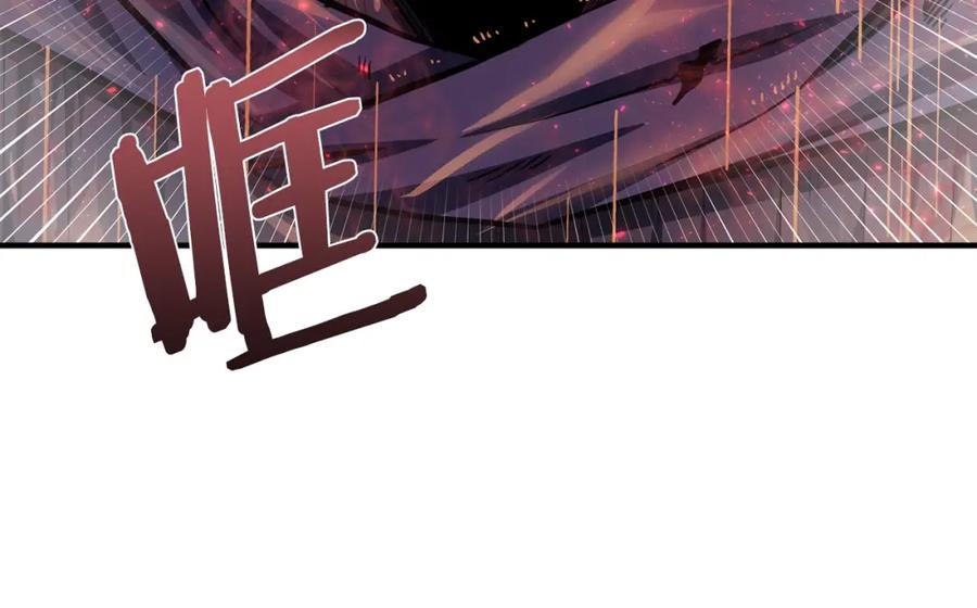 ARK：游戏新世界 第58话 曾经的光影 第32页