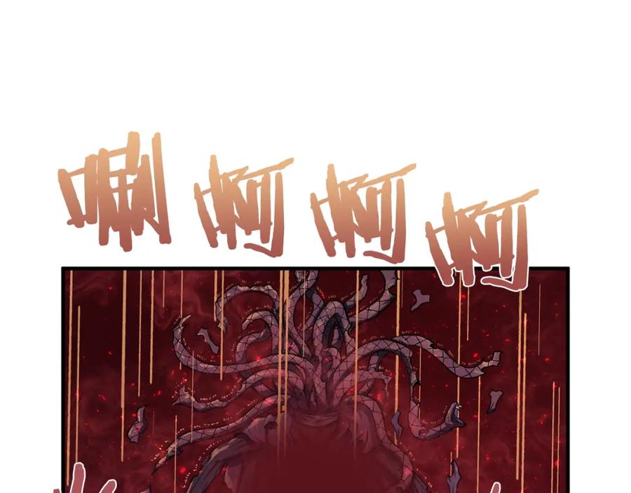 ARK：游戏新世界 第58话 曾经的光影 第28页