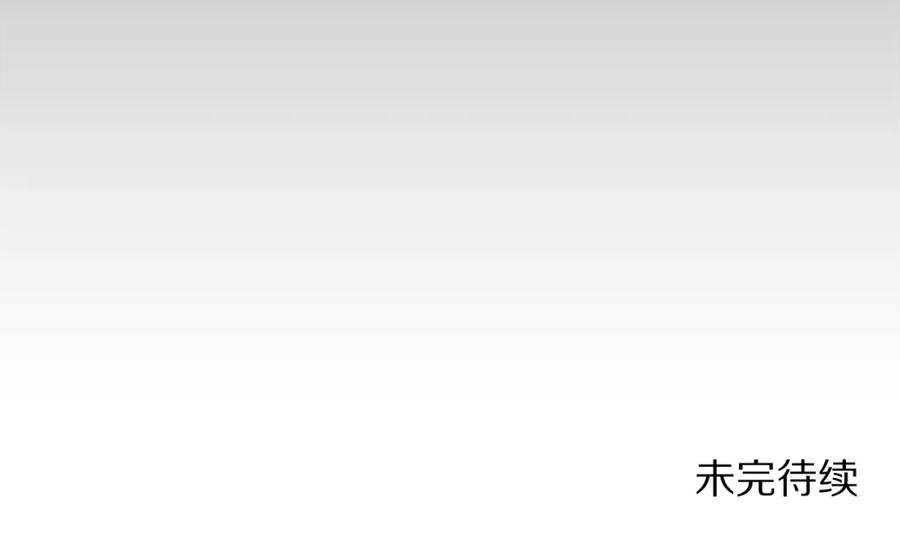 ARK：游戏新世界 第58话 曾经的光影 第154页