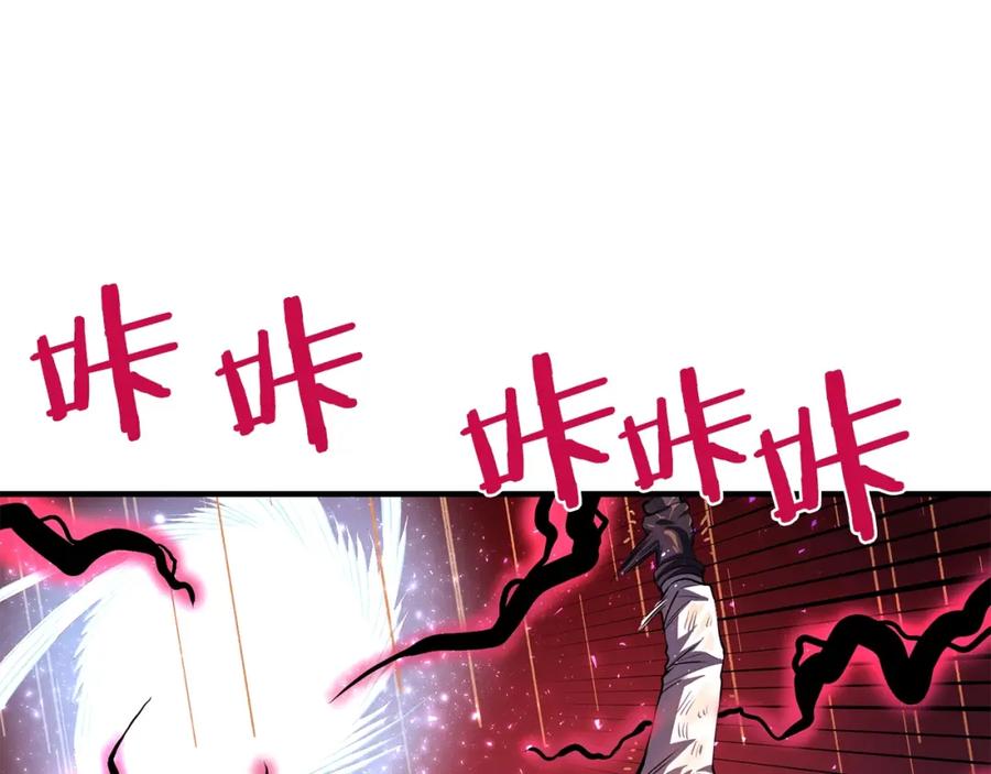 ARK：游戏新世界 第58话 曾经的光影 第72页