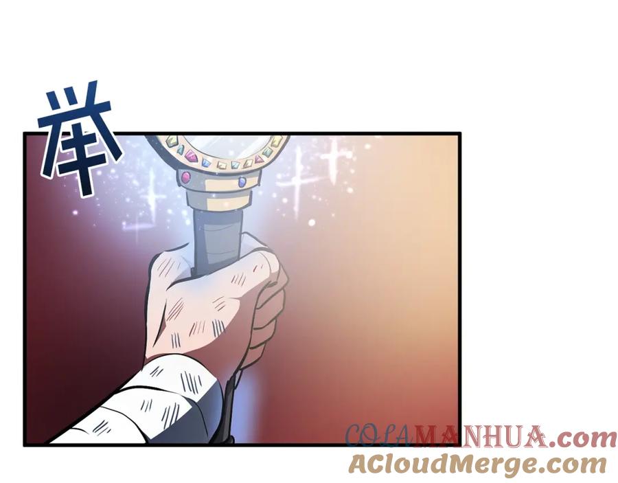 ARK：游戏新世界 第58话 曾经的光影 第113页