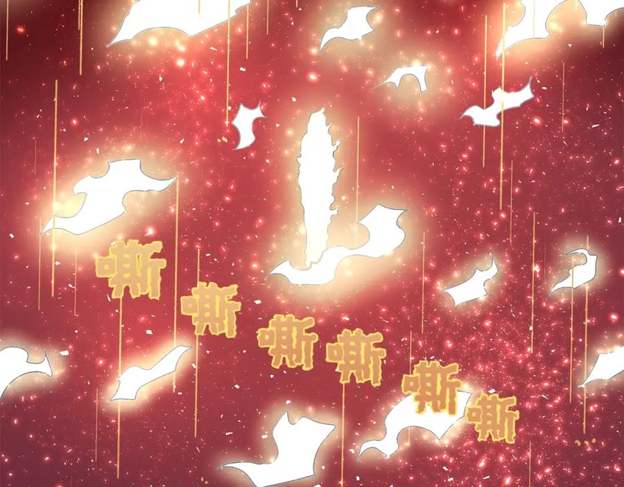 ARK：游戏新世界 第58话 曾经的光影 第83页