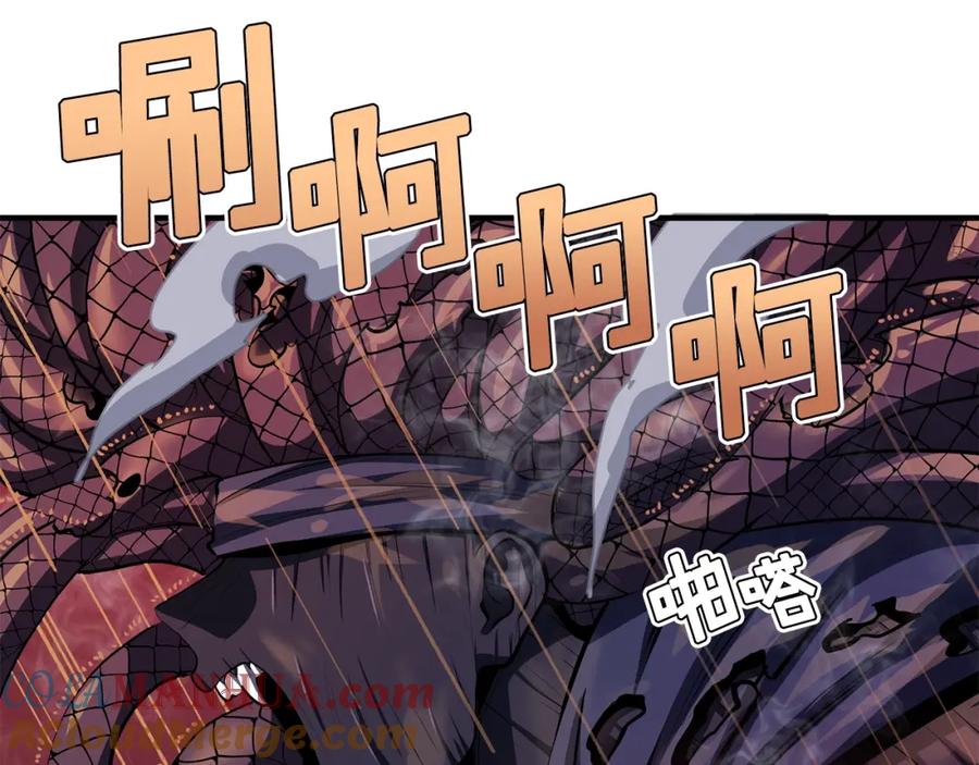 ARK：游戏新世界 第58话 曾经的光影 第17页