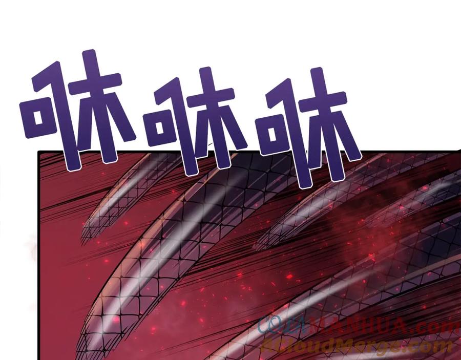 ARK：游戏新世界 第58话 曾经的光影 第57页