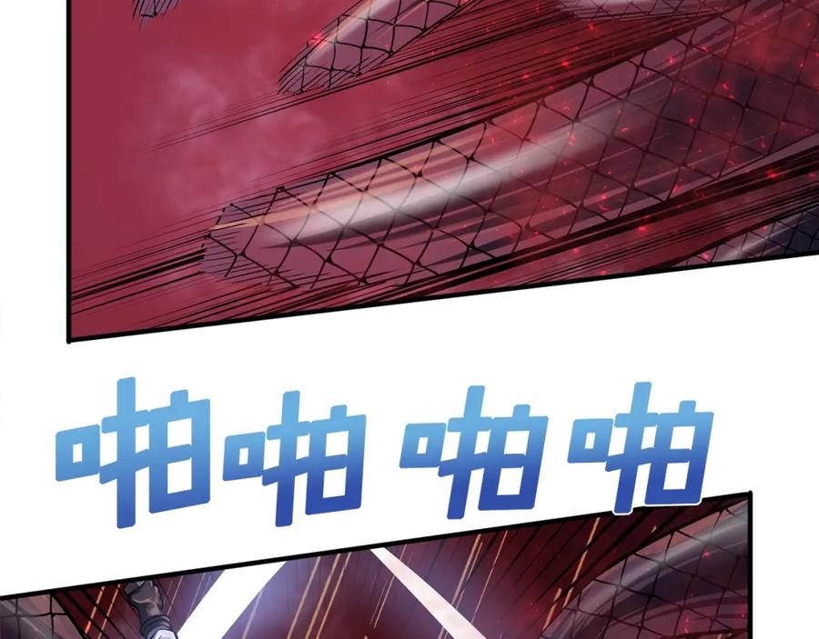 ARK：游戏新世界 第58话 曾经的光影 第58页