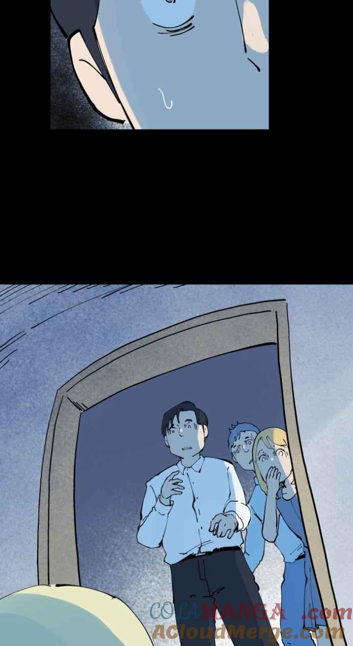 百鬼夜行志・一夜怪谈之卷 - [第1014话] 爆炸游戏(1) - 第15张图