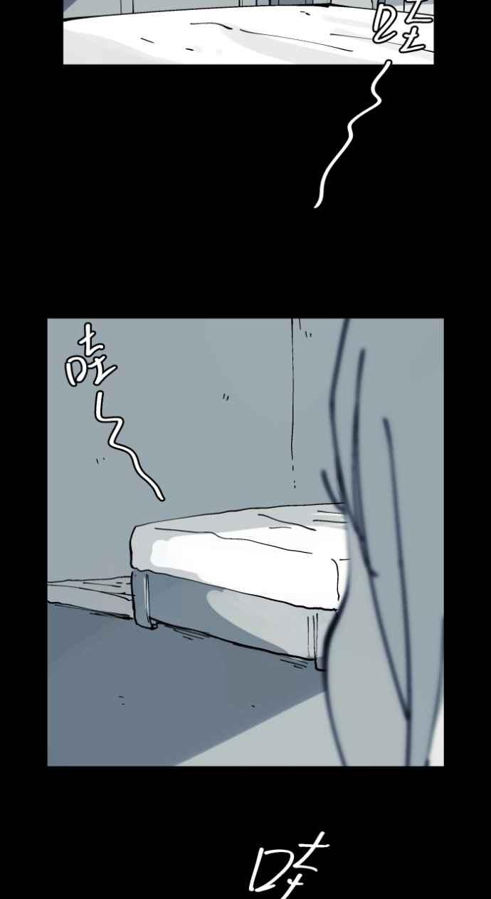 百鬼夜行志・一夜怪谈之卷 - [第1016话] 爆炸游戏(3) - 第4张图