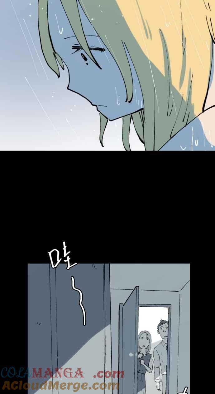 百鬼夜行志・一夜怪谈之卷 - [第1016话] 爆炸游戏(3) - 第3张图