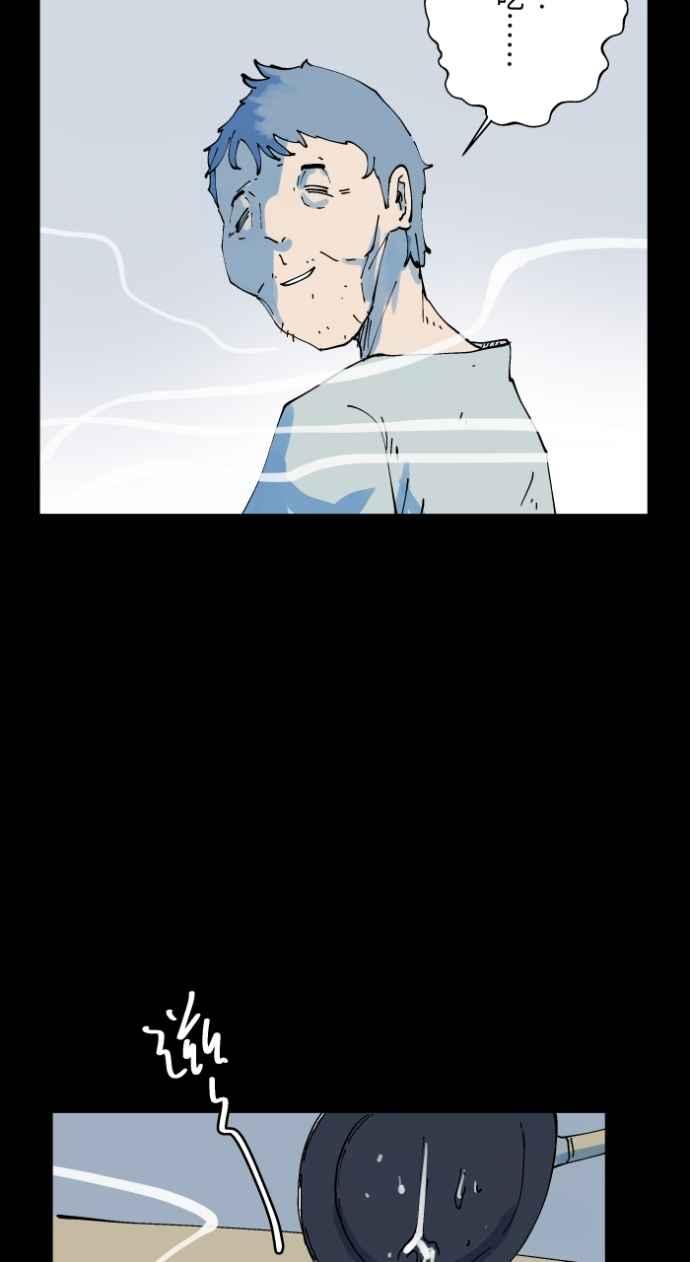 百鬼夜行志・一夜怪谈之卷 - [第1016话] 爆炸游戏(3) - 第26张图