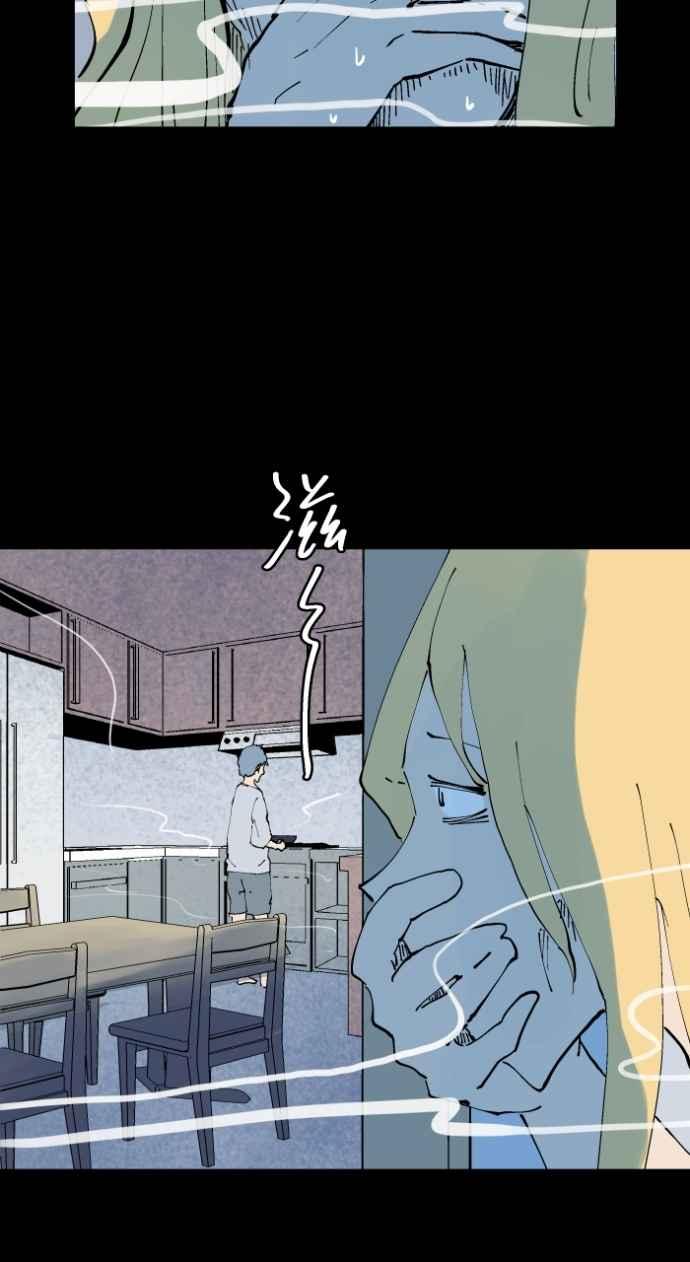 百鬼夜行志・一夜怪谈之卷 - [第1016话] 爆炸游戏(3) - 第24张图