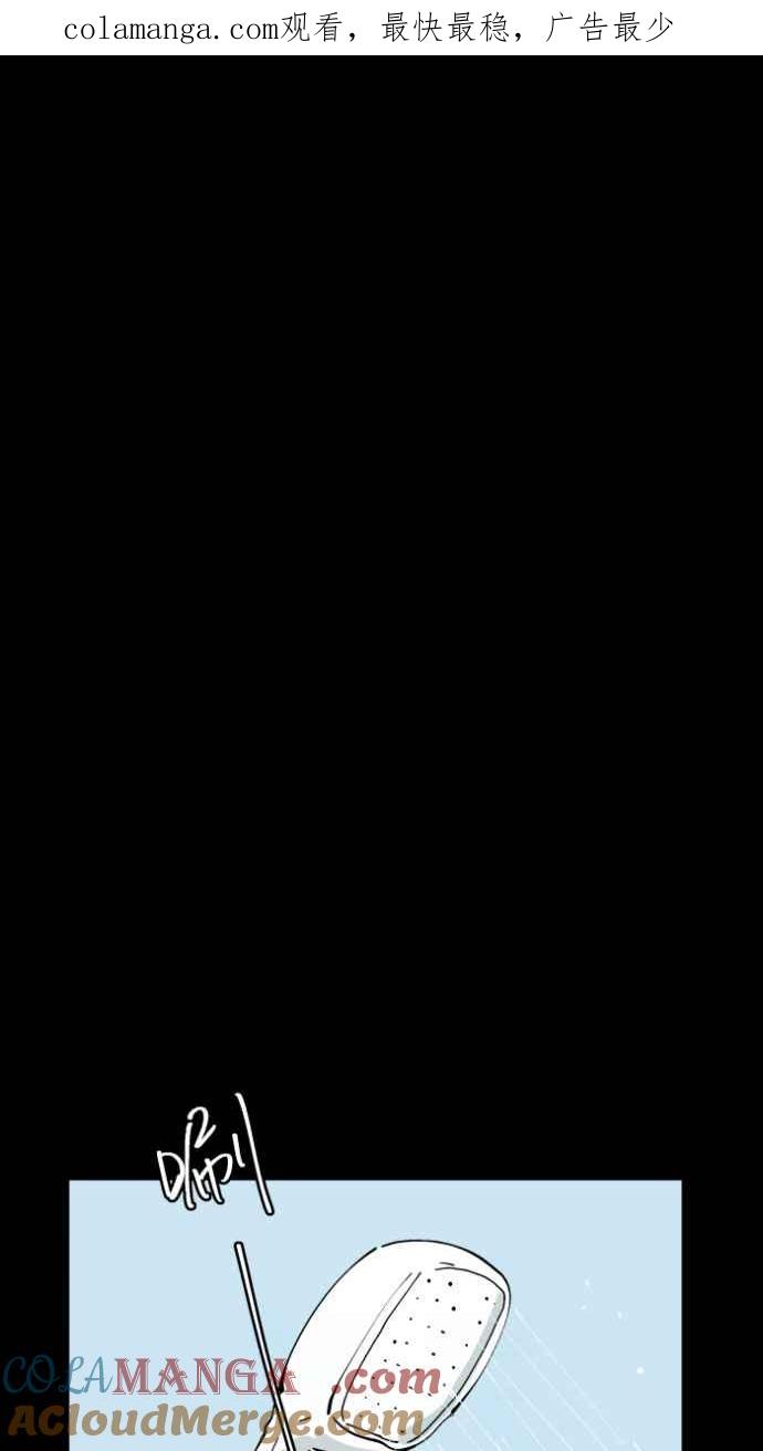 百鬼夜行志・一夜怪谈之卷 - [第1016话] 爆炸游戏(3) - 第1张图