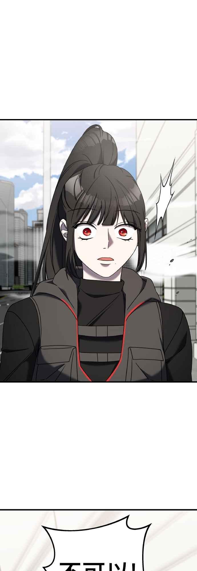 纯情反派 - 第二季 第23话 - 第34张图