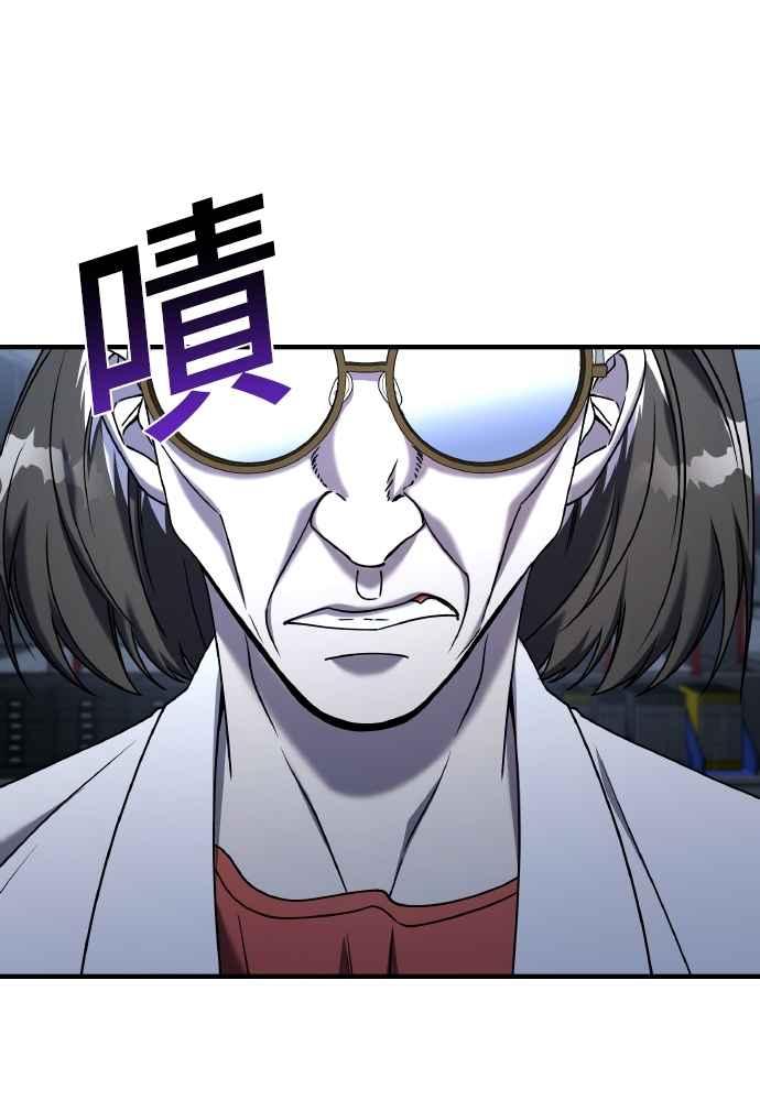 纯情反派 - 第二季 第23话 - 第31张图