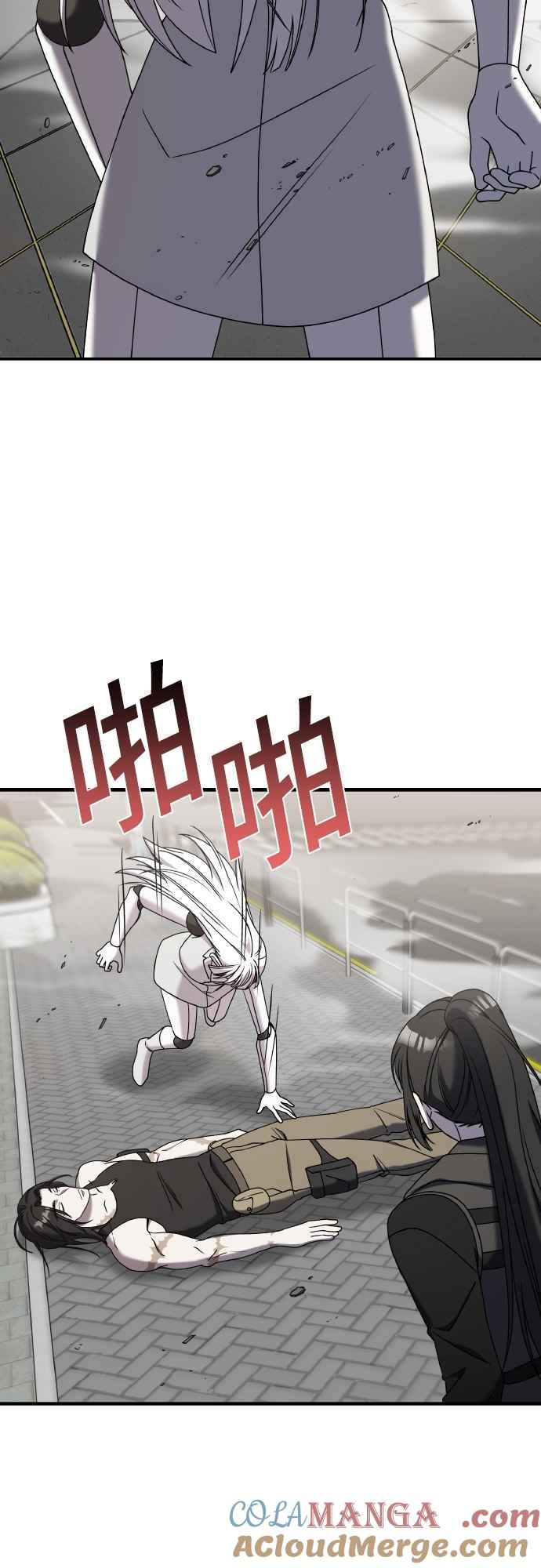 纯情反派 - 第二季 第23话 - 第33张图