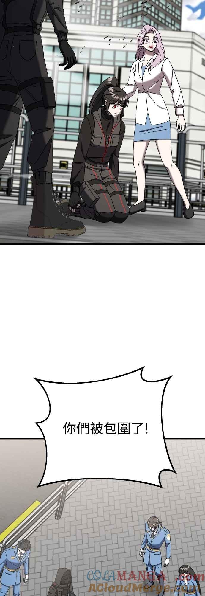 纯情反派 - 第二季 第23话 - 第37张图