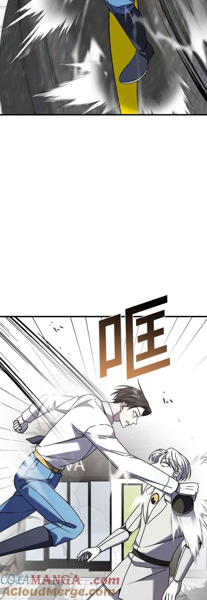 纯情反派 - 第二季 第30话 - 第67张图