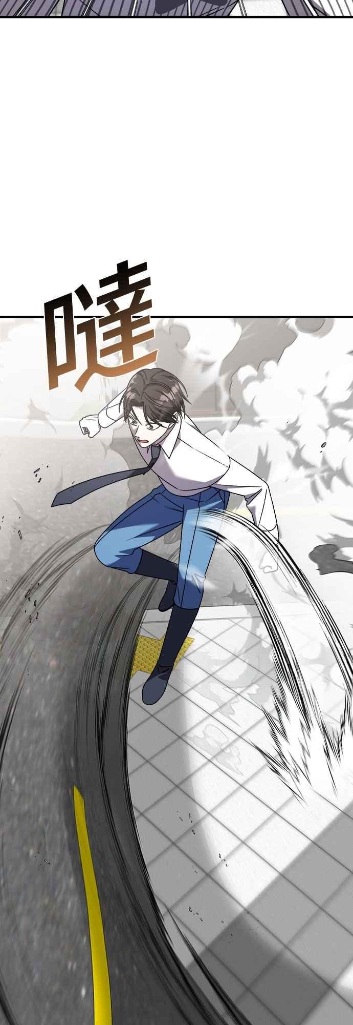 纯情反派 - 第二季 第30话 - 第65张图