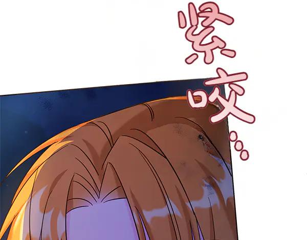 坏蛋们的掌上千金 - 第119话 抗争 - 第75张图