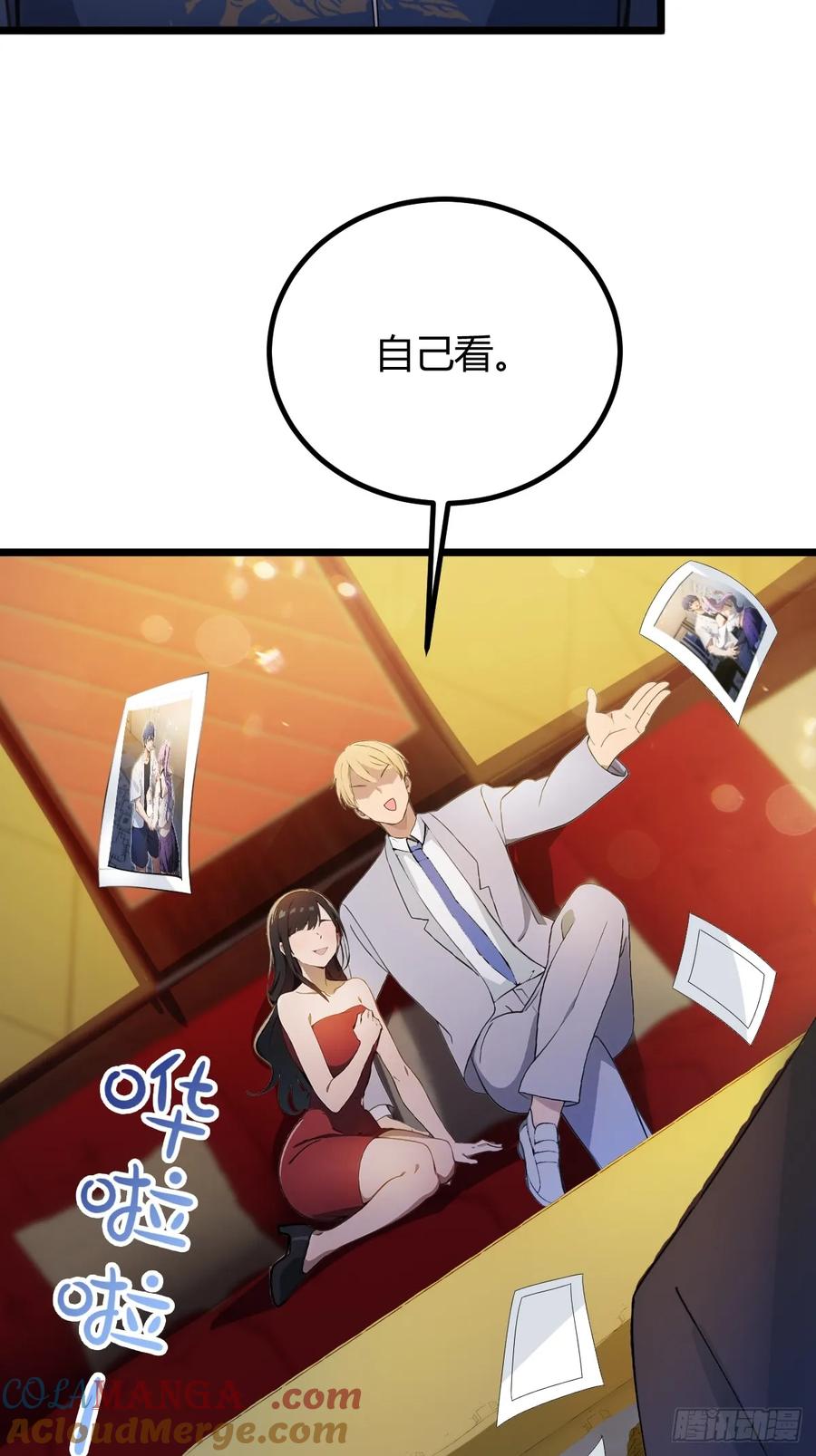 你什么档次敢在我七个师姐面前装 - 第120话 王少爷的算计 - 第7张图