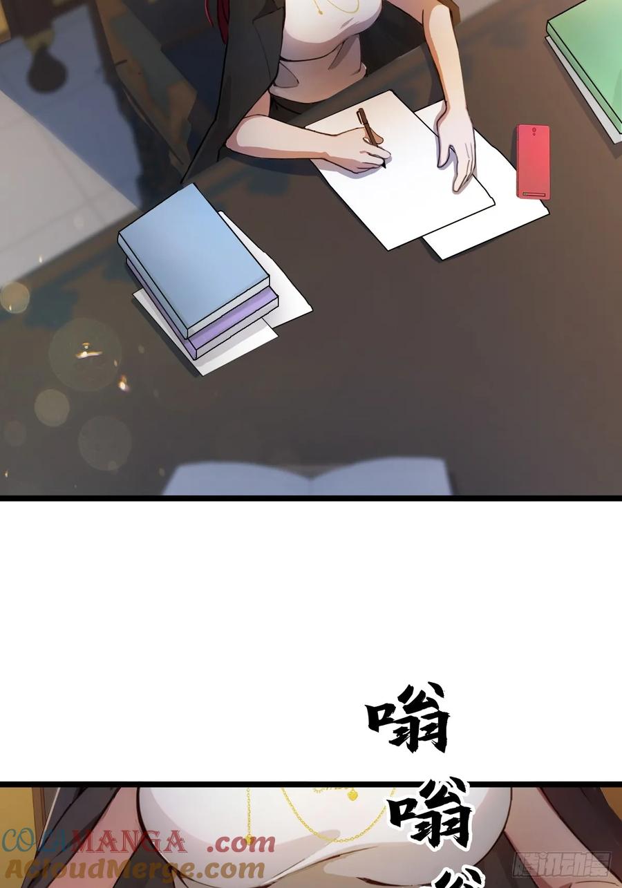 你什么档次敢在我七个师姐面前装 - 第120话 王少爷的算计 - 第19张图