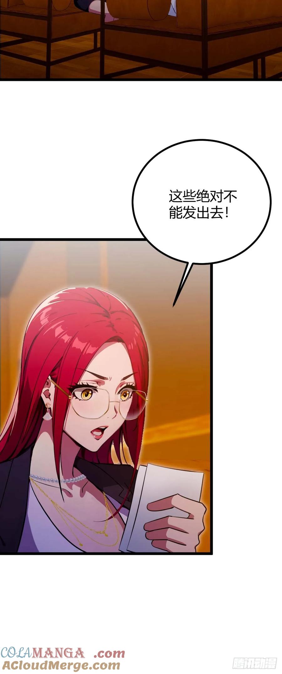 你什么档次敢在我七个师姐面前装 - 第120话 王少爷的算计 - 第39张图