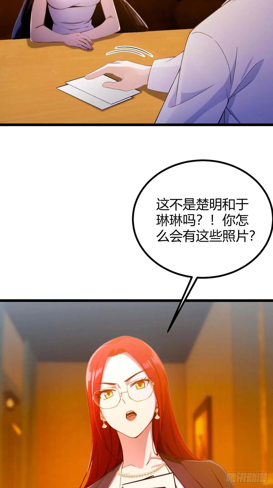 你什么档次敢在我七个师姐面前装 - 第120话 王少爷的算计 - 第32张图