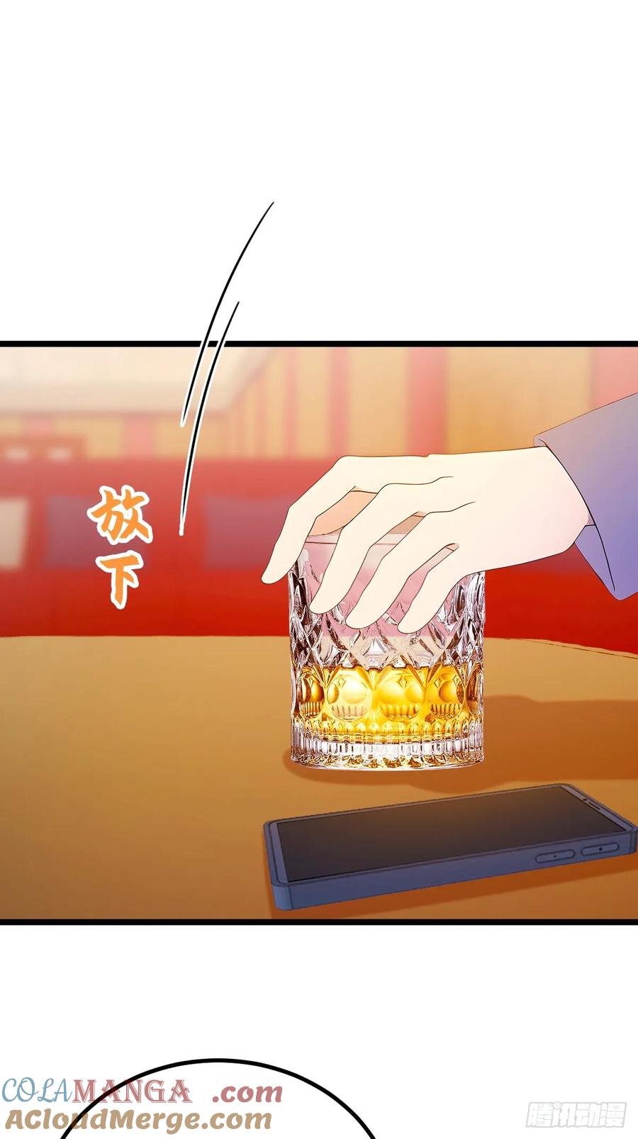 你什么档次敢在我七个师姐面前装 - 第120话 王少爷的算计 - 第3张图