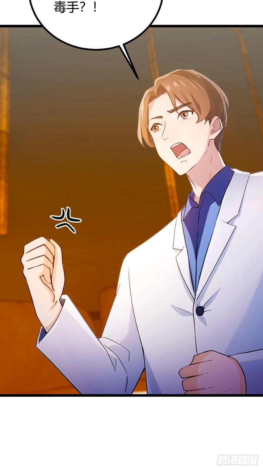 你什么档次敢在我七个师姐面前装 - 第121话 听说你想网暴我？ - 第22张图