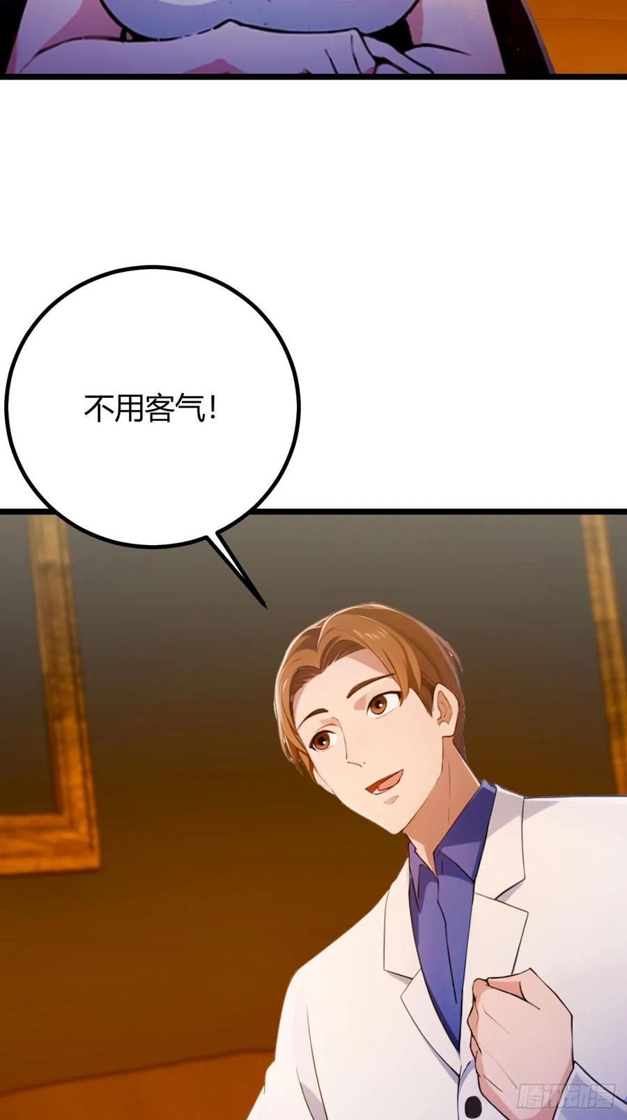 你什么档次敢在我七个师姐面前装 - 第121话 听说你想网暴我？ - 第26张图