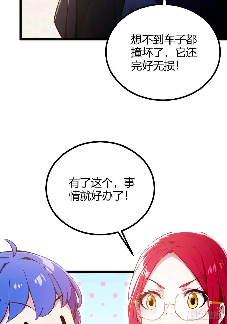 你什么档次敢在我七个师姐面前装 - 第121话 听说你想网暴我？ - 第14张图