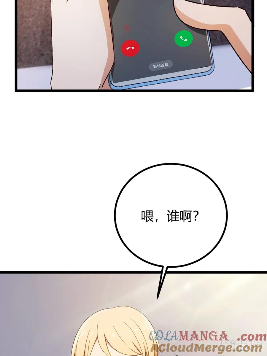 你什么档次敢在我七个师姐面前装 - 第121话 听说你想网暴我？ - 第39张图