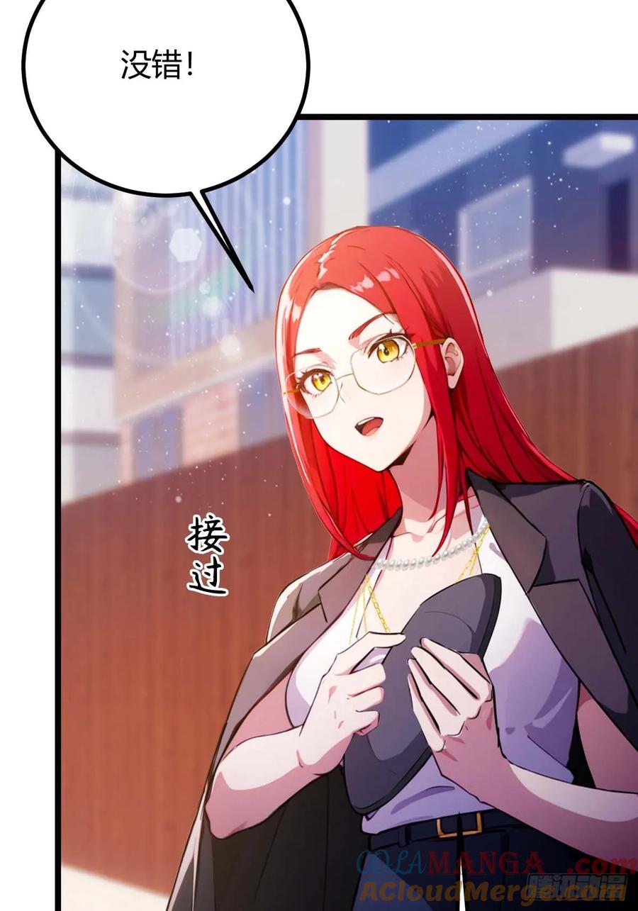 你什么档次敢在我七个师姐面前装 - 第121话 听说你想网暴我？ - 第13张图