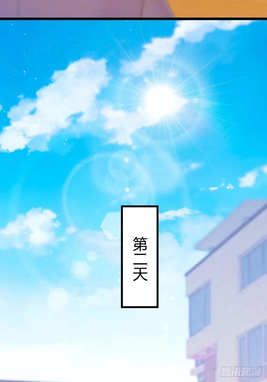 你什么档次敢在我七个师姐面前装 - 第121话 听说你想网暴我？ - 第8张图