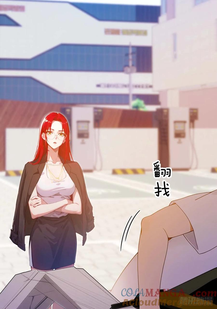 你什么档次敢在我七个师姐面前装 - 第121话 听说你想网暴我？ - 第9张图