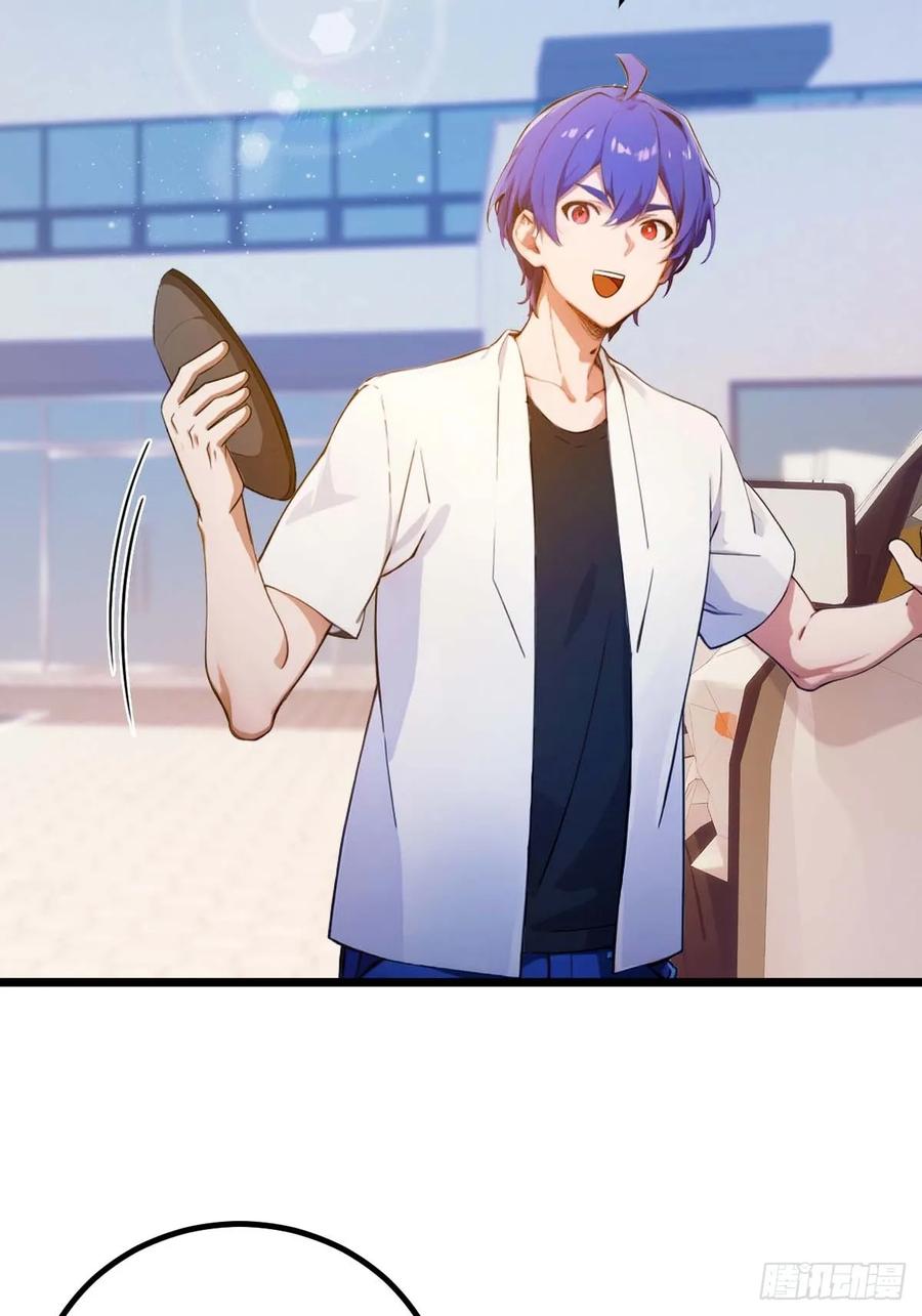 你什么档次敢在我七个师姐面前装 - 第121话 听说你想网暴我？ - 第12张图